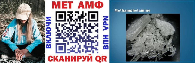 Амфетамин VHQ  Суздаль 