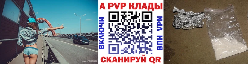 наркотики Суздаль Alpha PVP VHQ
