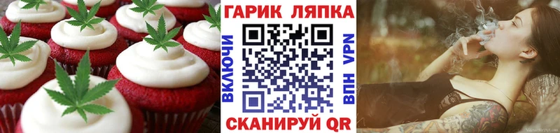 Еда ТГК конопля  Суздаль 