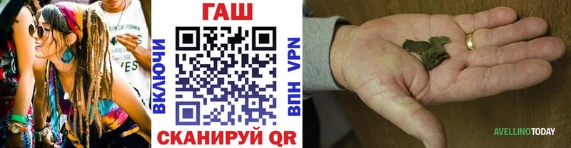 наркошоп  Суздаль  ГАШ ice o lator 