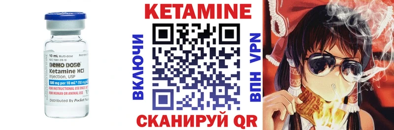Кетамин VHQ Суздаль