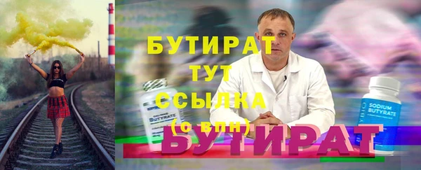 тгк Абинск