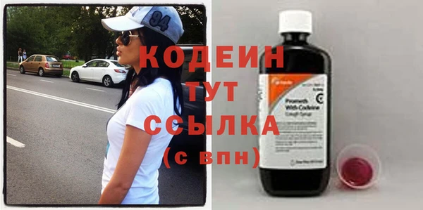 прущие грибы Абдулино