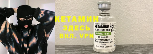 тгк Абинск