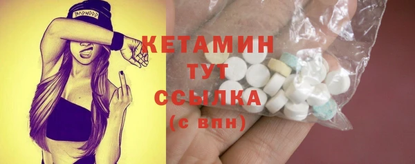 не бодяженный Абаза