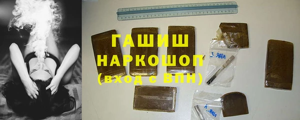 тгк Абинск