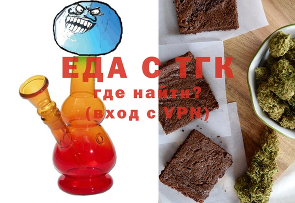 тгк Абинск