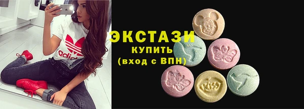 тгк Абинск