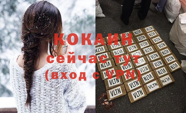 не бодяженный Абаза