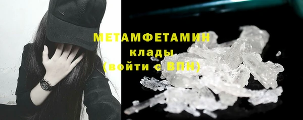 не бодяженный Абаза