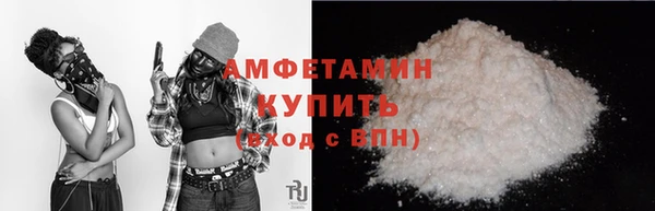 прущие грибы Абдулино