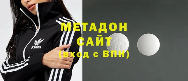 тгк Абинск
