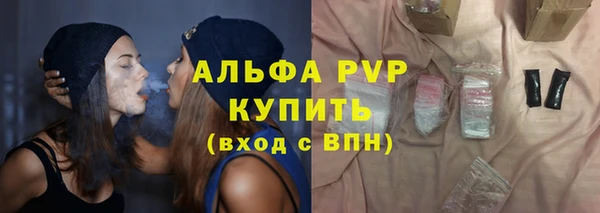 не бодяженный Абаза