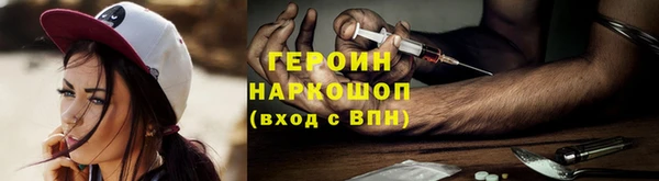 прущие грибы Абдулино