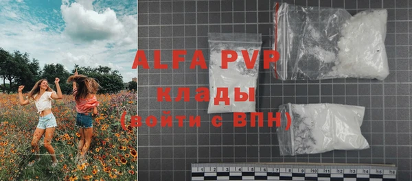 тгк Абинск