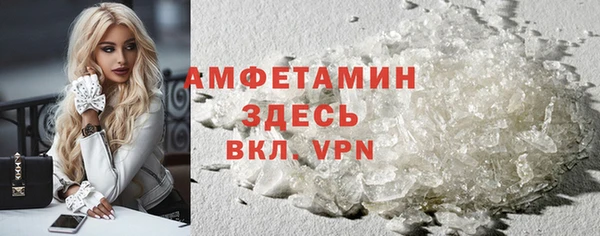 не бодяженный Абаза