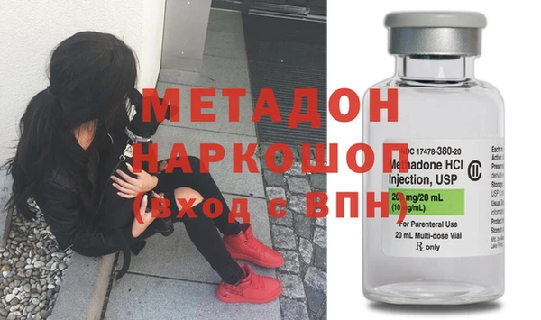 не бодяженный Абаза