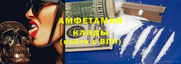 прущие грибы Абдулино