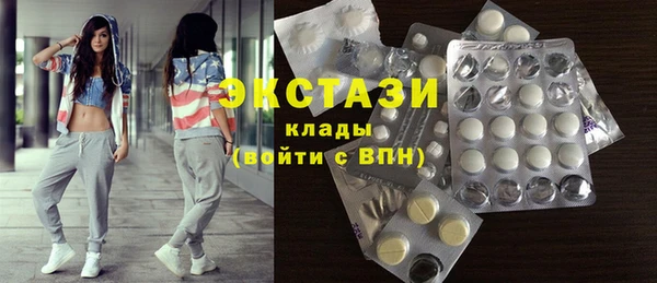 не бодяженный Абаза