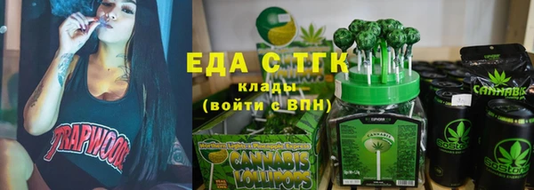 прущие грибы Абдулино