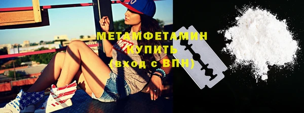не бодяженный Абаза