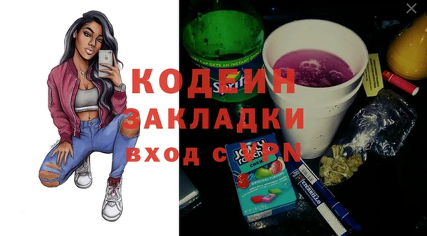 прущие грибы Абдулино