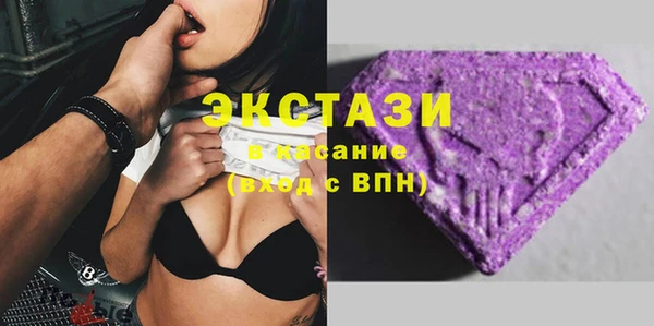 тгк Абинск