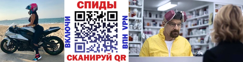 Метамфетамин Декстрометамфетамин 99.9%  Суздаль 