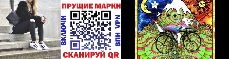 Марки NBOMe 1,8мг купить наркотики цена Суздаль
