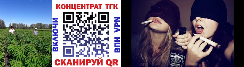 ТГК жижа купить Суздаль