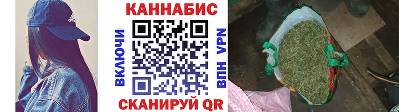 Конопля Amnesia Суздаль